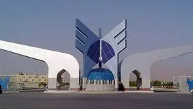 اخذ شهریه‌های ۹۰ میلیون تومانی از دانشجویان