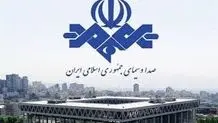 پاسخ شرکت کشاورزی و دامپروری روانسر به «شرق»