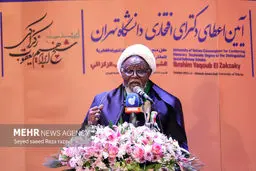 Islamic Republic of Iran to become only superpower in world