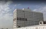 عراق اقدام کلمبیا درباره اسرائیل را محکوم کرد