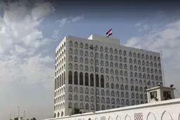 عراق اقدام کلمبیا درباره اسرائیل را محکوم کرد