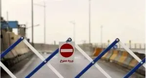 محدودیت های ترافیکی جاده های شمال کشور اعلام شد/ جاده چالوس از ساعت ۱۴ یک طرفه می‌شود