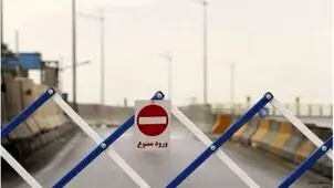 جاده شیراز_ صدرا فردا مسدود می شود
