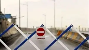 بزرگراه هاشمی رفسنجانی از تقاطع پل یادگار امام(ره) امشب مسدود است