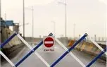 جاده شیراز_ صدرا فردا مسدود می شود