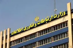 وزارت ارتباطات: بحث جرم‌انگاری در مورد «فروش فیلترشکن و کسب درآمد از آن» بوده است