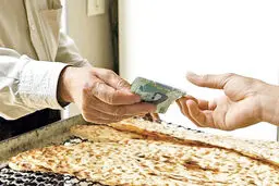 یارانه آرد چگونه به نانوا پرداخت می شود؟