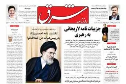  یکشنبه 20 فروردین 1391شماره 1498