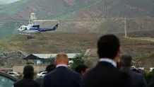 بررسی حادثه سقوط بالگرد «ابراهیم رئیسی» توسط یک تیم مجرب؛ تیم خلبانی بالگرد، ماهرترین و با‌سابقه‌ترین تیم خلبانی آشیانه ایران بودند/ ویدئو