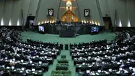 نامه جمعی از نمایندگان به قالیباف: بررسی لایحه برنامه متوقف شود

