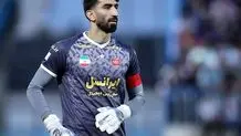 کریم باقری مربی جدید پرسپولیس
