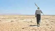وقتی خشک‌سالی‌ ناامنی می‌آورد

