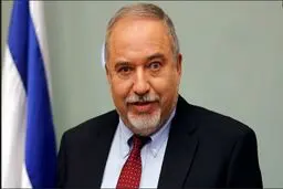 لیبرمن: نتانیاهو در مورد برنامه هسته ای ایران دروغ می گوید