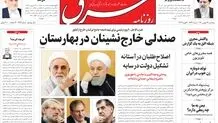 پنجشنبه 14 بهمن 1400| شماره 4212