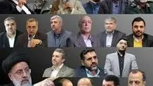 دو وزیر رئیسی زندانی می‌شوند؟