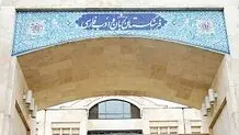 فرهنگستان زبان و ادب فارسی: «نظر» به جای «کامنت»+ویدئو