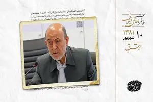 تصویب لایحه اصلاح قانون انتخابات و حذف نظارت استصوابی
