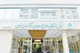 تجار در «اتاق اینترنت»
