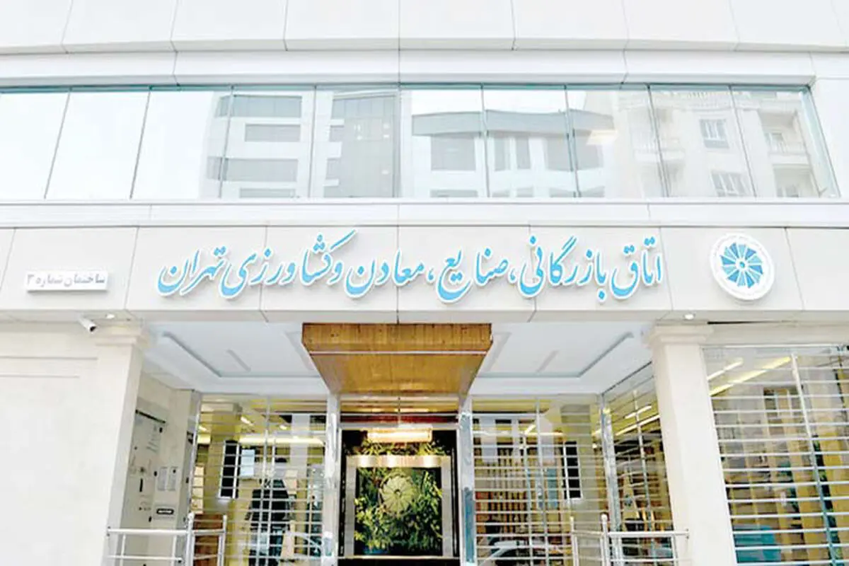 تجار در «اتاق اینترنت»
