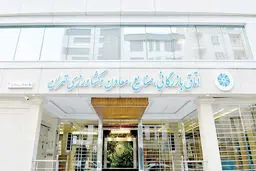 تجار در «اتاق اینترنت»

