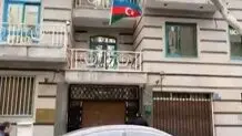 پرونده حمله به سفارت جمهوری آذربایجان ماه آینده رسیدگی می‌شود
