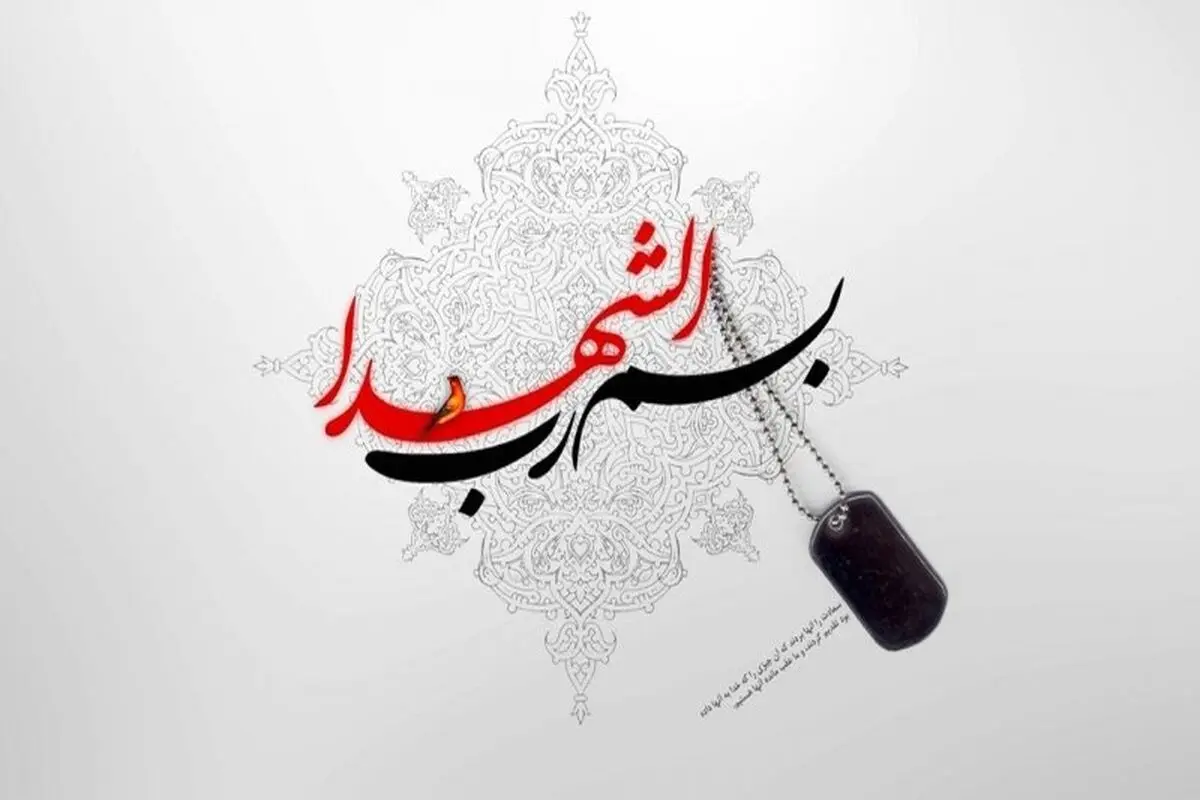 سردارانی که در حمله اسرائیل به ایران به شهادت رسیدند + اسامی