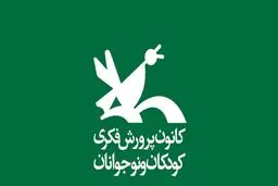 یک نامه رسمی و حذف نماینده ایران

