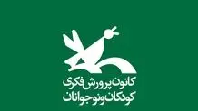 یک نامه رسمی و حذف نماینده ایران

