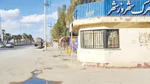شهروز شهر؛ نه شهر نه روستا