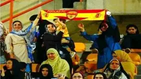 حضور تاریخی زنان خوزستانی در ورزشگاه فولاد؛ تحقق عدالت اجتماعی با پیگیری استاندار