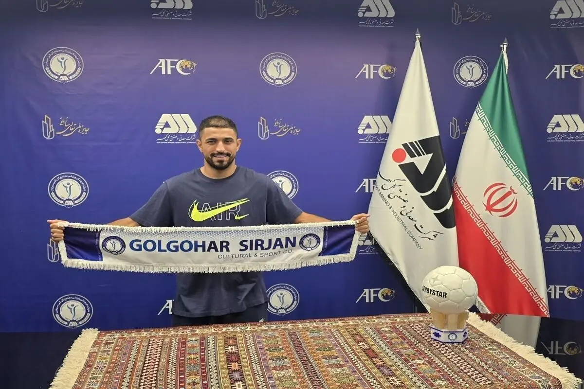 محمدامین کاظمیان مهاجم پرسپولیس به گل گهر پیوست