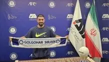 محمدامین کاظمیان مهاجم پرسپولیس به گل گهر پیوست