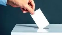 ۱۶مرداد، آغاز ثبت نام اولیه از داوطلبان انتخابات مجلس
