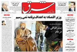 یکشنبه 29 آبان  1390 شماره 1397