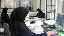 لغو ممنوعیت مرخصی بدون حقوق برای کارمندان قرارداد کار معین