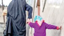 زنان نامرئی