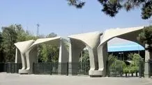  هدف اخراج‌ها کنترل تام و تمام نهاد علم از سوی مراکز قدرت است
