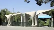 احمدی نژاد؛ اساتید را اخراج کرد بعد ناراحت شد! /اخراج در دولت رئیسی؛ انقلاب فرهنگیِ چندم؟

