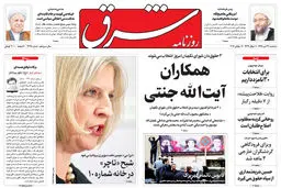 سه شنبه 22 تیر 1395 شماره 2628