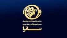 مجادله  وزرای ارشاد  شهید رئیسی و حسن روحانی بر سر ساترا و صدا وسیما 