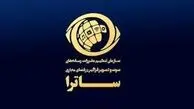 «تلویزیون اینترنتی همشهری» فاقد مجوز است