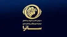 «تلویزیون اینترنتی همشهری» فاقد مجوز است