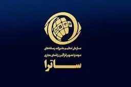 «تلویزیون اینترنتی همشهری» فاقد مجوز است