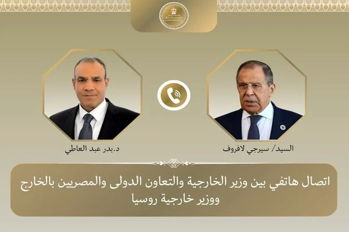 گفت‌وگوی وزیران خارجه مصر و روسیه پیرامون تداوم مذاکرات ایران و آمریکا