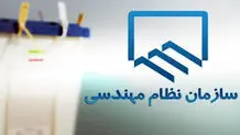 نیروی محرک اصلاحات
 در صندوق‌های بازنشستگی
