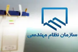 نیروی محرک اصلاحات
 در صندوق‌های بازنشستگی
