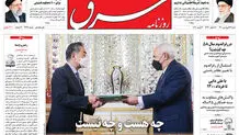 شنبه 14 فروردین 1400 | شماره 3967