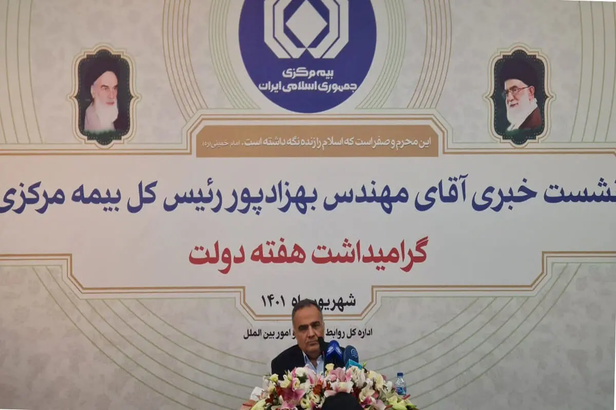 از کاهش تصدی گری نهاد ناظر صنعت بیمه استقبال می کنیم