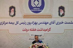 از کاهش تصدی گری نهاد ناظر صنعت بیمه استقبال می کنیم