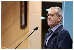 الرئیس بزشکیان: ترشید استهلاک الطاقة فی البلاد أمر ضروری